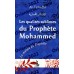 Les Qualités Sublimes du Prophète Mohammad